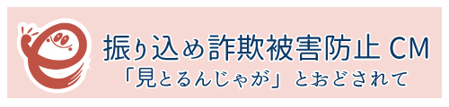 U荞ߍ\Qh~bl쐬܂BuƂ񂶂ႪvƂǂ