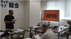 総会2